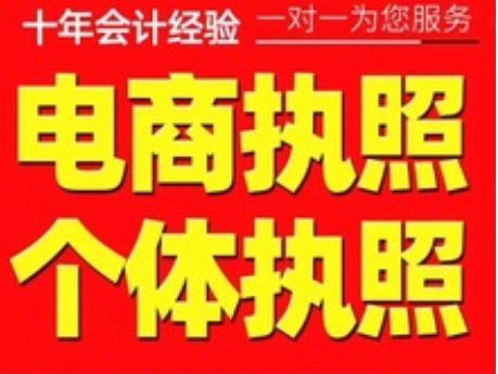 公司代办与代理代办 企业服务市场的重要一环