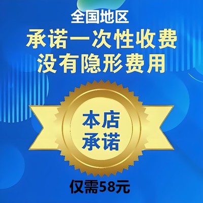 崇州市代理记账代办流程详解