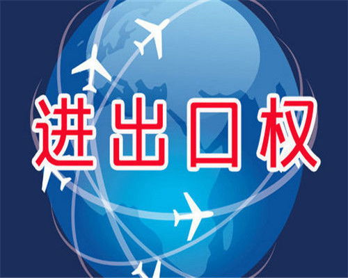 金华代理记账流程及费用详解 专业代办公司注册与财税服务一本通