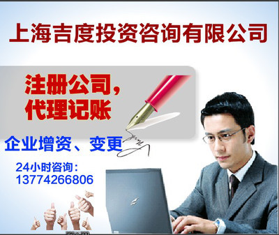 船务服务公司代理注册代办费用详解